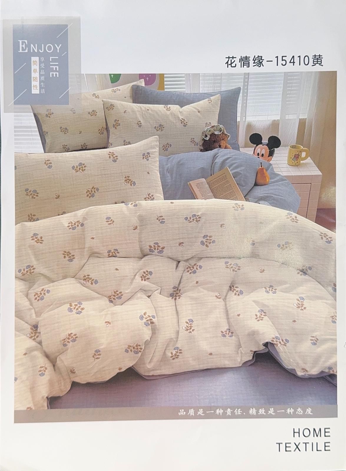 مفرش سرير خفيف الوزن لموسم الصيف - طقم لحاف مكيف 6 قطع - مقاس كينغ 220×240 سم