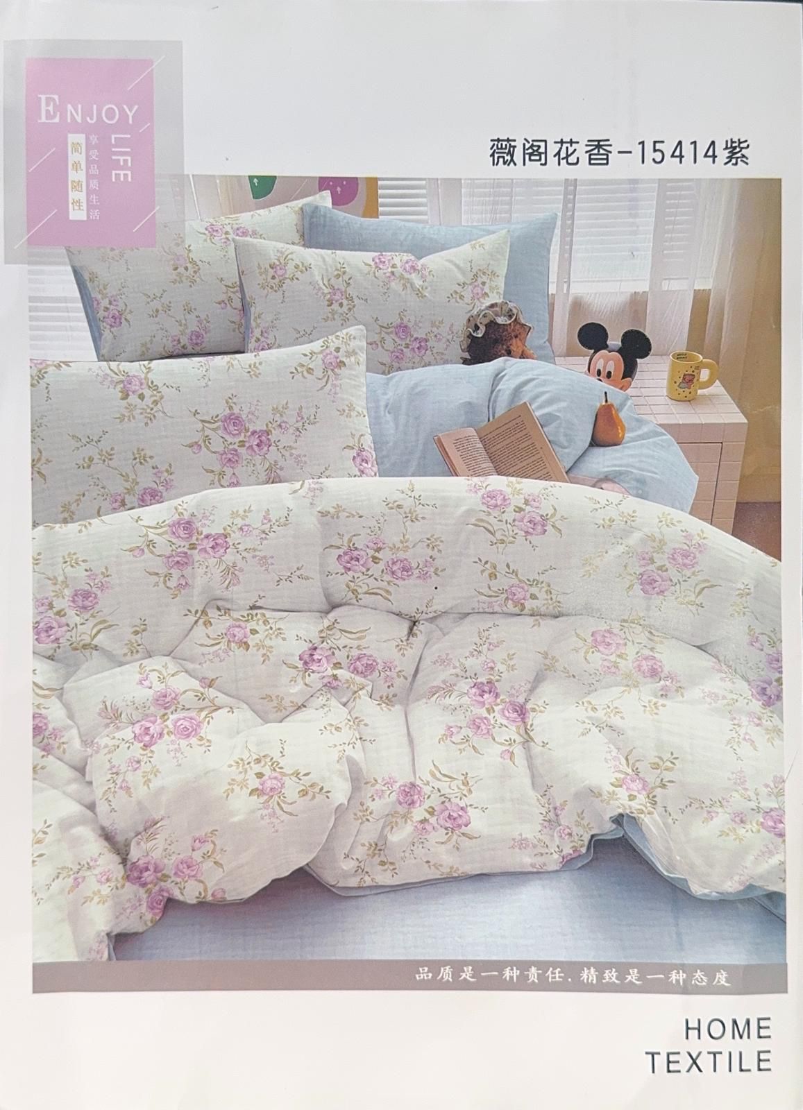 مفرش سرير خفيف الوزن لموسم الصيف - طقم لحاف مكيف 6 قطع - مقاس كينغ 220×240 سم