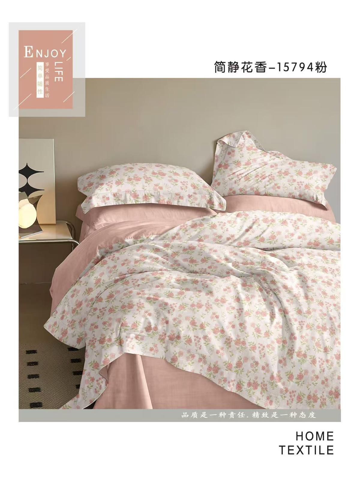 مفرش سرير خفيف الوزن لموسم الصيف - طقم لحاف مكيف 6 قطع - مقاس كينغ 220×240 سم