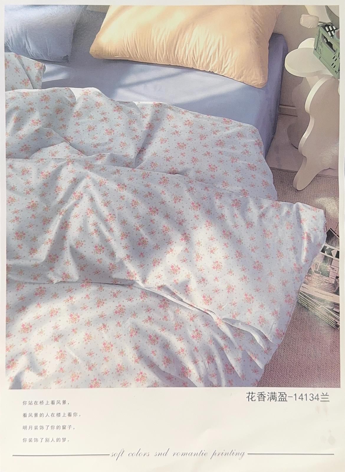 مفرش سرير خفيف الوزن لموسم الصيف - طقم لحاف مكيف 6 قطع - مقاس كينغ 220×240 سم