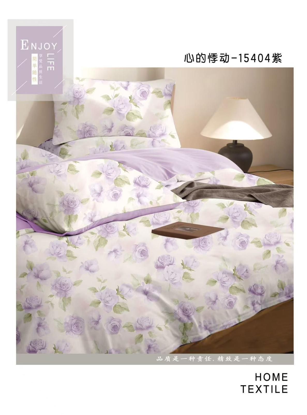 مفرش سرير خفيف الوزن لموسم الصيف - طقم لحاف مكيف 6 قطع - مقاس كينغ 220×240 سم