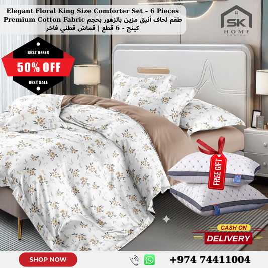 Elegant Floral King Size Comforter Set – 6 Pieces | Premium Cotton Fabric (+2 Pillows Free)
