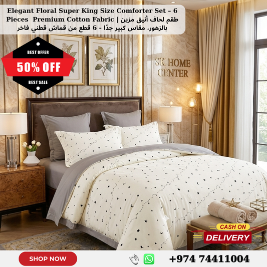 Premium Quality Super King Comforter 6PCS Set - Cotton Fabric | 240x260cm (SALE)